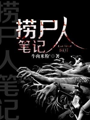 天才宝宝，买一送一
