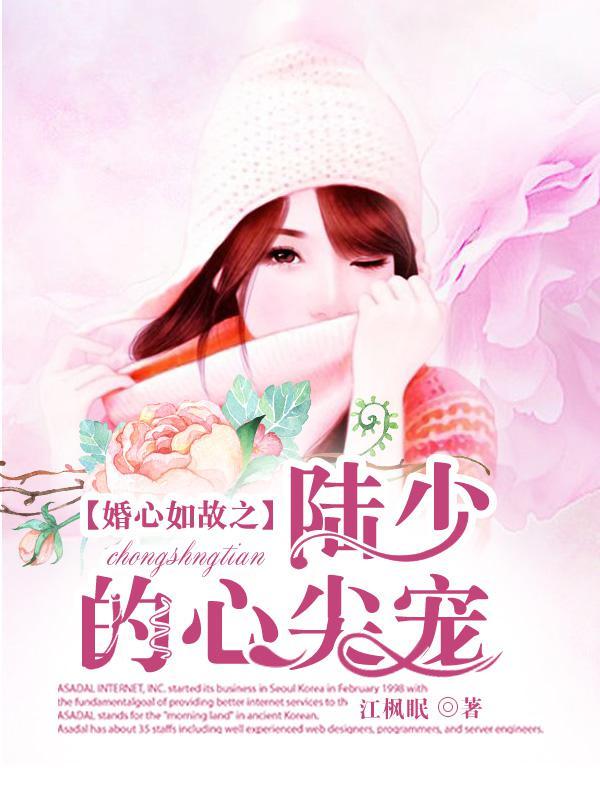 天唐锦绣