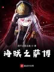做局