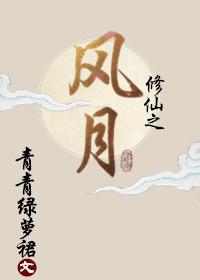 掌门师叔不可能是凡人