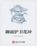 鉴宝金瞳