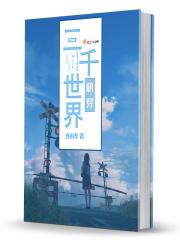 术师手册