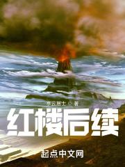 仙王奶爸