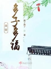 温柔的背叛
