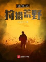 名侦探柯南之警察故事