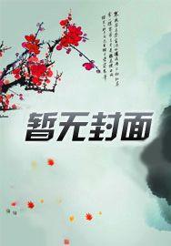 变身骑士小姐