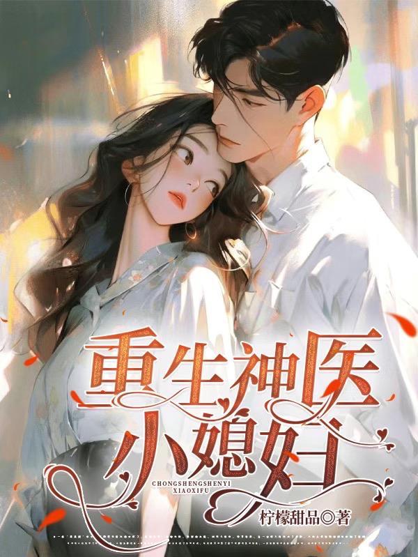 学神在手，天下我有