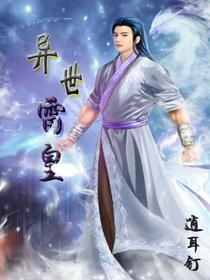 足球之召唤千军