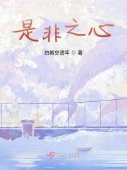迷雾纪元