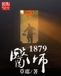 英灵君王