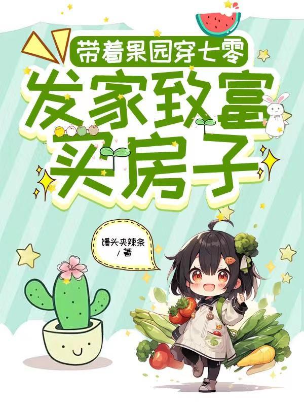 少年大将军
