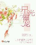 天庭清洁工