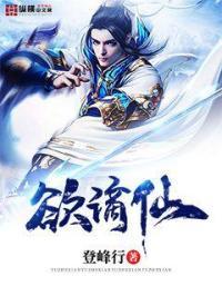 九州缥缈录