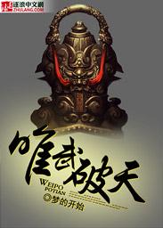 异界的艾泽拉斯