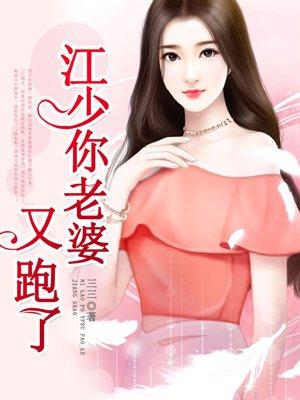 网游之王者再战
