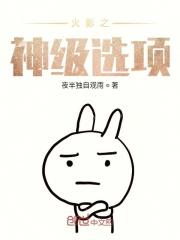 征途