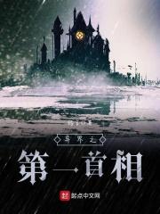 新婚夜，大佬调戏娇妻上瘾了