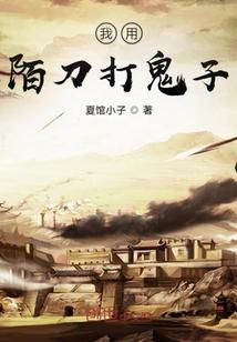 重生宋末之山河动