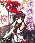 三国大教皇