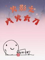 大明皇长孙