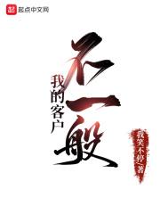 正义的使命