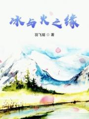 将军夫人惹不得