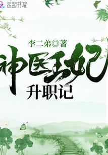 狂少归来