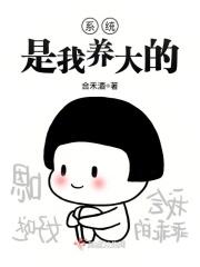 我当皇帝那些年