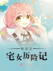 地球人实在太凶猛了