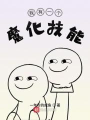 最强纨绔系统