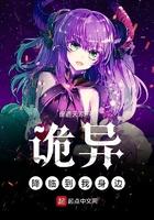 护国神帅