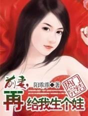 楚少归来