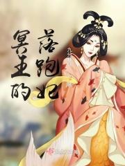 武侠世界的慕容复