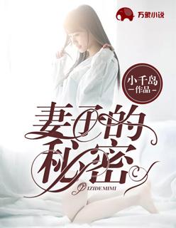 山海八荒录