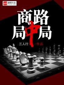 我的微信连三界