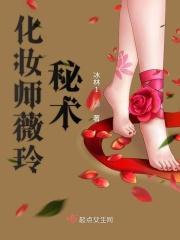透视邪医混花都