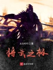 超品兵王