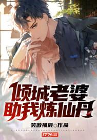 神道丹帝