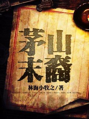 人到中年