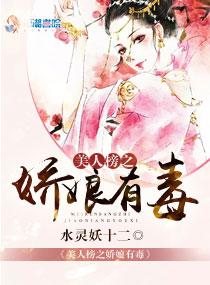 仙道方程式