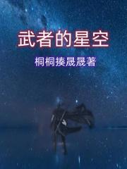 神道仙尊