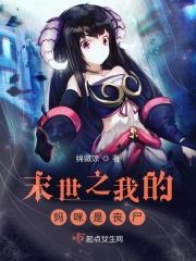 道士不好惹