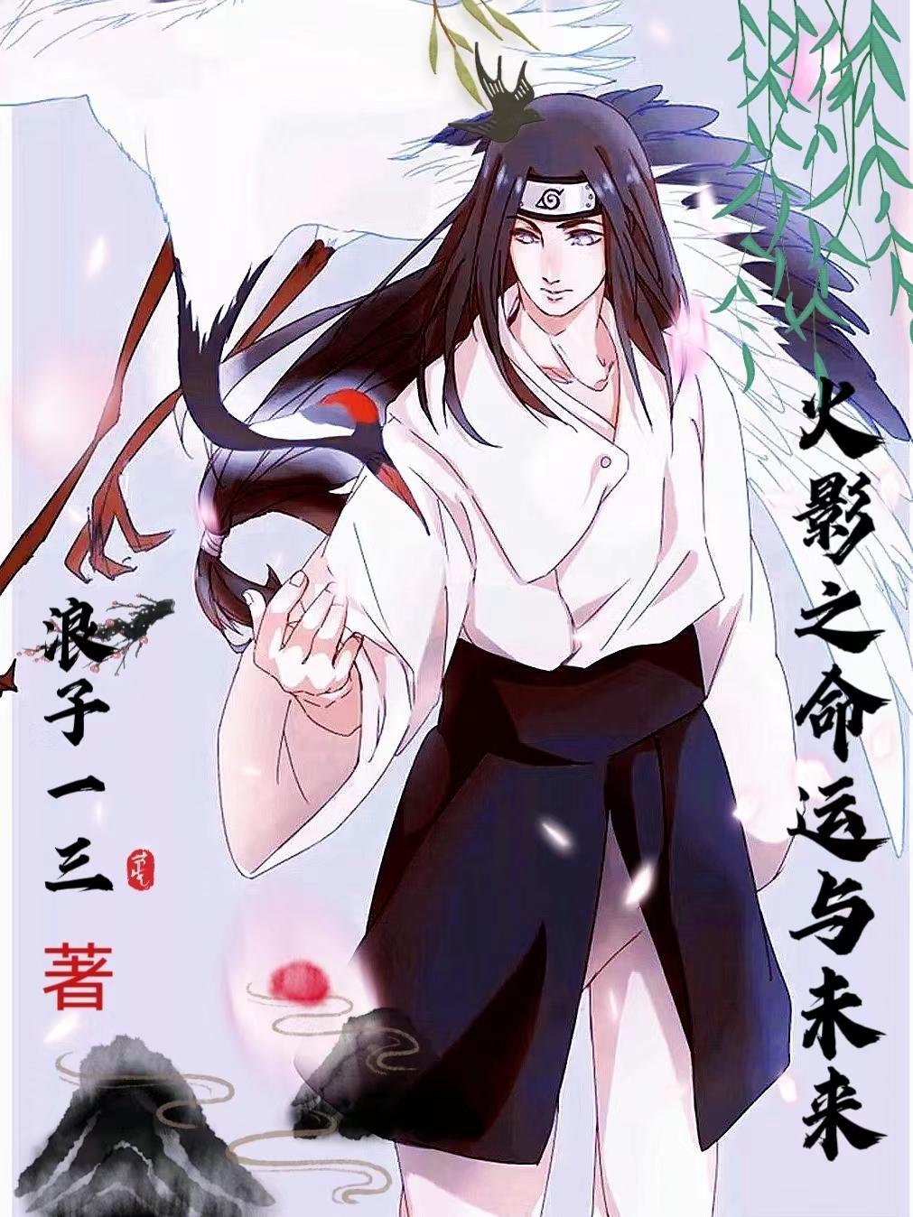 养鬼专家