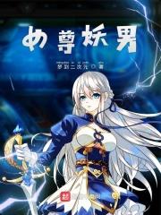 重生之时代先锋