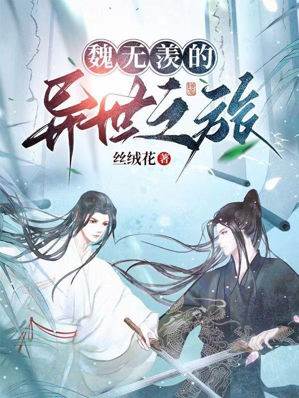 丹武至尊