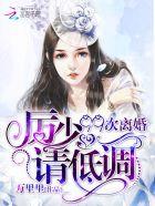 异常魔兽见闻录