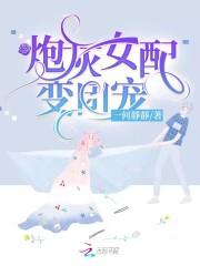 我在末世种个田