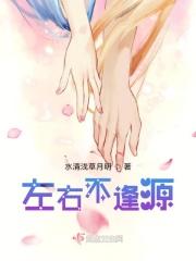 杀生道果