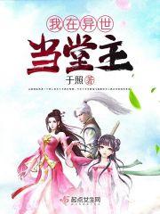 无敌双宝：首席大人是男神