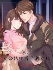 此情惟你独钟